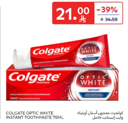 available at كارفور in مملكة العربية السعودية, السعودية, سعودية - المنطقة الشرقية