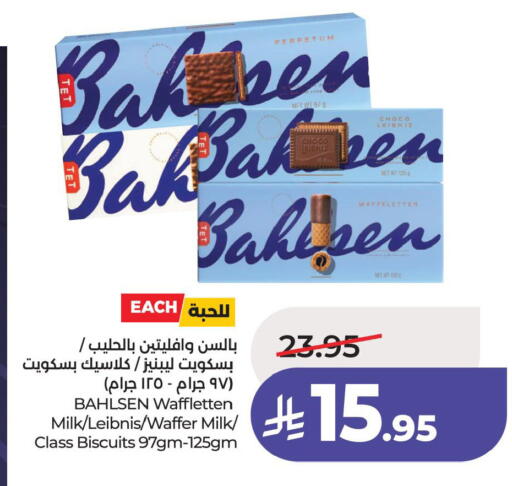 available at لولو هايبرماركت in مملكة العربية السعودية, السعودية, سعودية - الجبيل‎