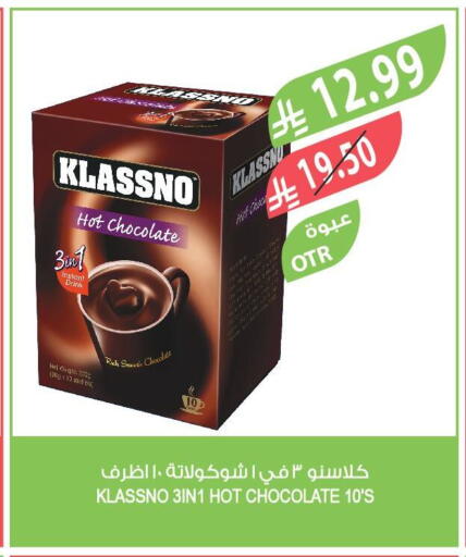 available at Farm  in KSA, Saudi Arabia, Saudi - Sakaka