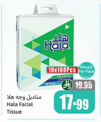 available at Othaim Markets in KSA, Saudi Arabia, Saudi - Al Khobar