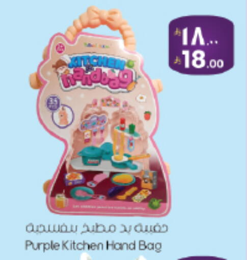 available at ستي فلاور in مملكة العربية السعودية, السعودية, سعودية - الجبيل‎