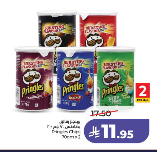 Onion available at لولو هايبرماركت in مملكة العربية السعودية, السعودية, سعودية - حائل‎