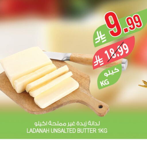 available at المزرعة in مملكة العربية السعودية, السعودية, سعودية - الباحة