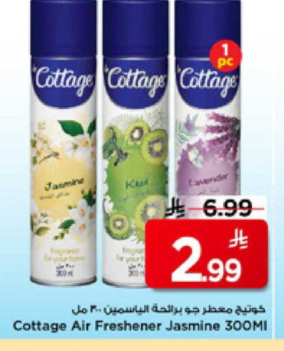 available at Mark & Save in KSA, Saudi Arabia, Saudi - Al Hasa
