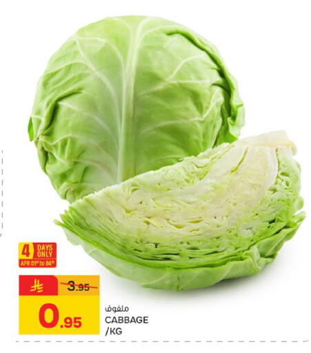 Cabbage available at  باريس هايبرماركت in مملكة العربية السعودية, السعودية, سعودية - سيهات