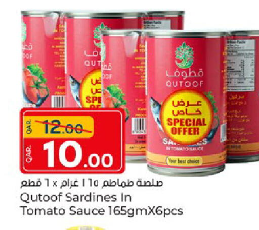 Tomato available at Paris Hypermarket in Qatar - Al Khor