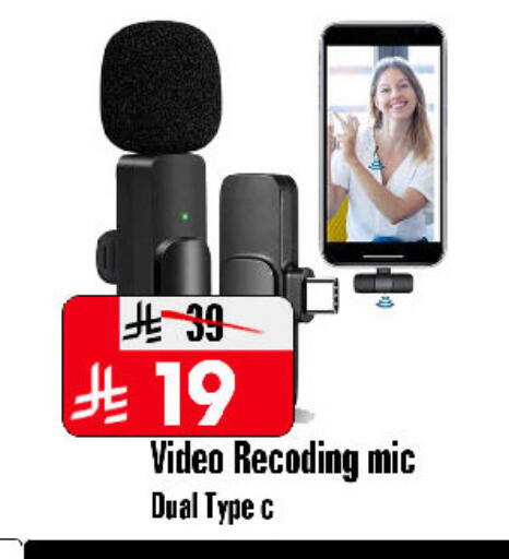 available at Al Madina Hypermarket in KSA, Saudi Arabia, Saudi - Riyadh