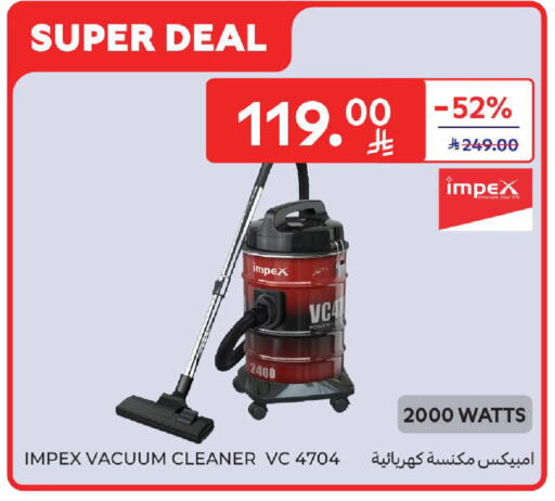 available at Carrefour in KSA, Saudi Arabia, Saudi - Al Khobar