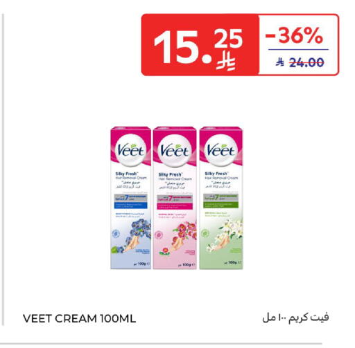 available at Carrefour in KSA, Saudi Arabia, Saudi - Dammam