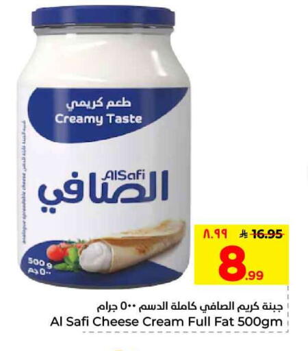 available at Hyper Al Wafa in KSA, Saudi Arabia, Saudi - Riyadh