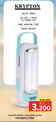 available at NESTO  in Bahrain