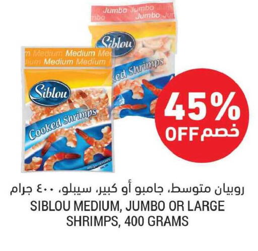 available at Tamimi Market in KSA, Saudi Arabia, Saudi - Khafji