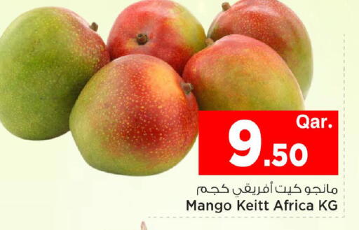 Mango available at مارك & سيف in قطر - الضعاين