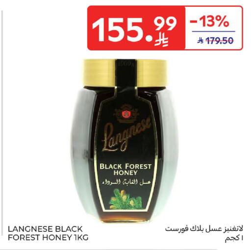 available at كارفور in مملكة العربية السعودية, السعودية, سعودية - الرياض