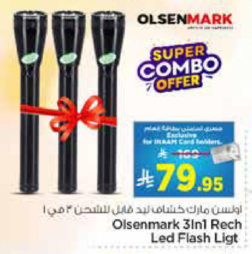 available at نستو in مملكة العربية السعودية, السعودية, سعودية - الرياض