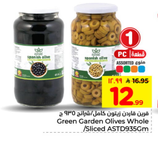 available at هايبر الوفاء in مملكة العربية السعودية, السعودية, سعودية - الأحساء‎