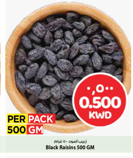 available at Mark & Save in Kuwait - Ahmadi Governorate