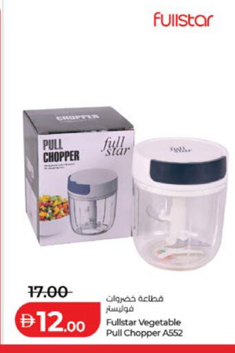 available at Lulu Hypermarket in UAE - Al Ain