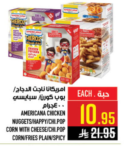 available at أبراج هايبر ماركت in مملكة العربية السعودية, السعودية, سعودية - مكة المكرمة