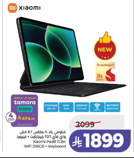 available at لولو هايبرماركت in مملكة العربية السعودية, السعودية, سعودية - حائل‎