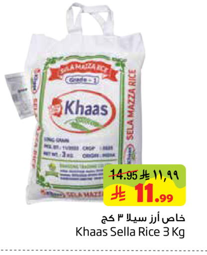 available at Layan Hyper in KSA, Saudi Arabia, Saudi - Dammam