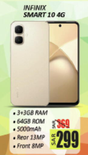 available at City Flower in KSA, Saudi Arabia, Saudi - Hail