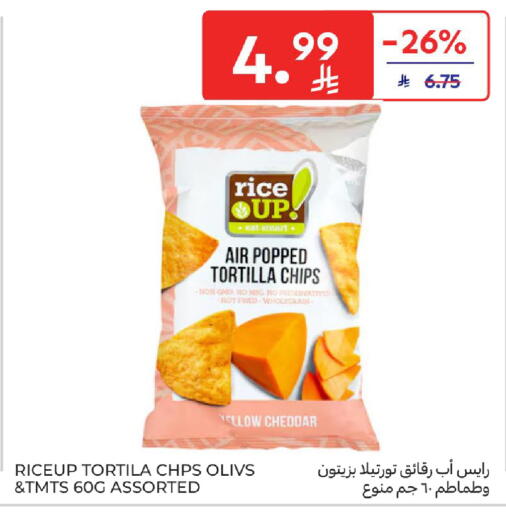 available at Carrefour in KSA, Saudi Arabia, Saudi - Al Khobar