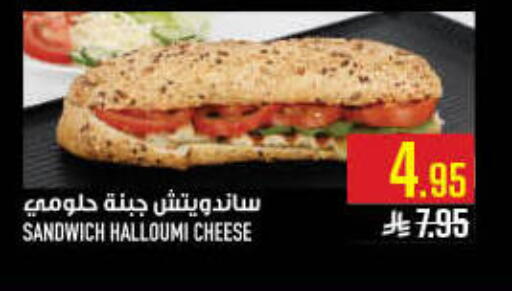 available at أبراج هايبر ماركت in مملكة العربية السعودية, السعودية, سعودية - مكة المكرمة