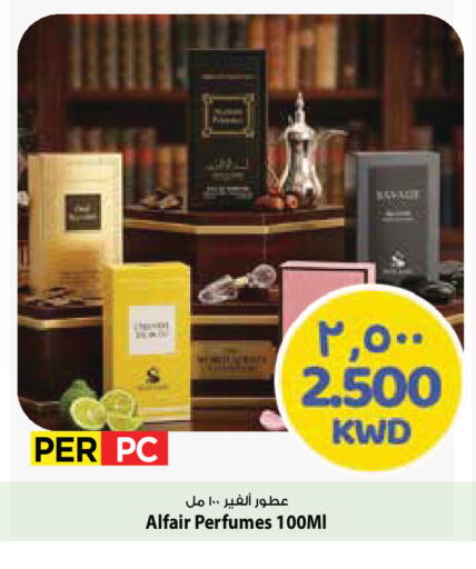 available at Mark & Save in Kuwait - Ahmadi Governorate