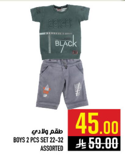 available at أبراج هايبر ماركت in مملكة العربية السعودية, السعودية, سعودية - مكة المكرمة