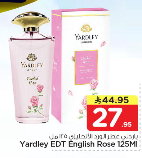 available at نستو in مملكة العربية السعودية, السعودية, سعودية - الجبيل‎