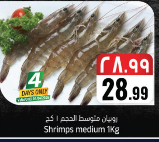 available at City Flower in KSA, Saudi Arabia, Saudi - Najran