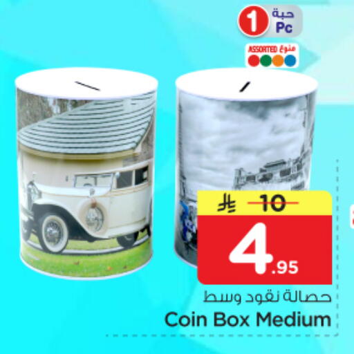 available at Nesto in KSA, Saudi Arabia, Saudi - Riyadh