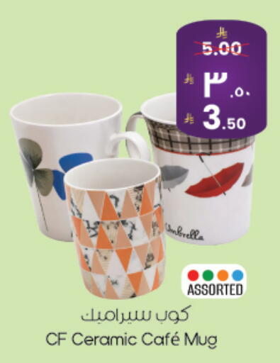 available at City Flower in KSA, Saudi Arabia, Saudi - Najran