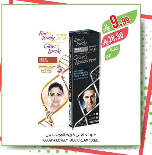 available at المزرعة in مملكة العربية السعودية, السعودية, سعودية - ينبع