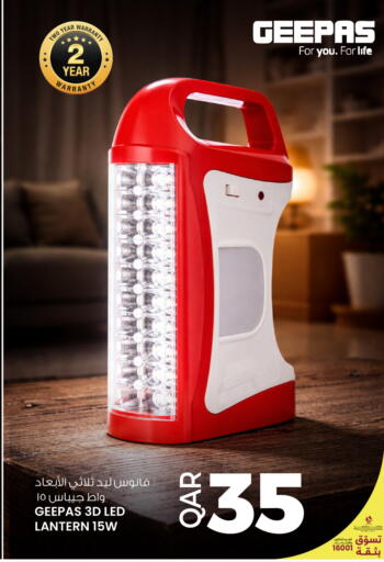 available at Ansar Gallery in Qatar - Al-Shahaniya