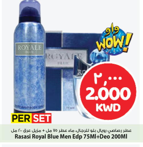 available at Mark & Save in Kuwait - Ahmadi Governorate