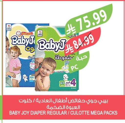 available at المزرعة in مملكة العربية السعودية, السعودية, سعودية - الرياض