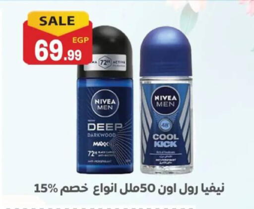 available at El mhallawy Sons in Egypt - Cairo