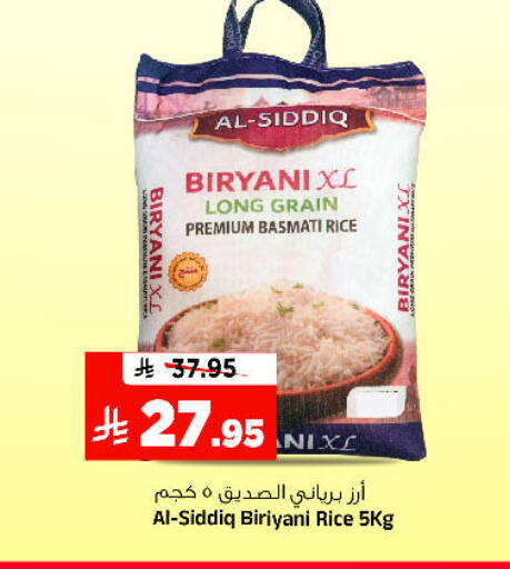available at Al Madina Hypermarket in KSA, Saudi Arabia, Saudi - Riyadh