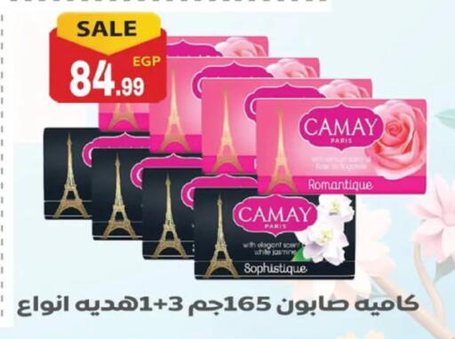 available at El mhallawy Sons in Egypt - Cairo