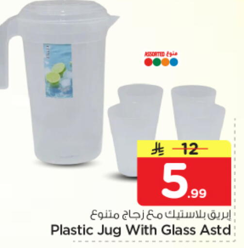 available at نستو in مملكة العربية السعودية, السعودية, سعودية - المجمعة