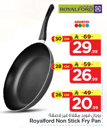 available at نستو in مملكة العربية السعودية, السعودية, سعودية - الجبيل‎