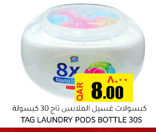 available at Rambo Mart in Qatar - Umm Salal