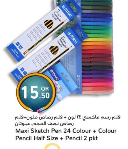 available at Safari Hypermarket in Qatar - Umm Salal