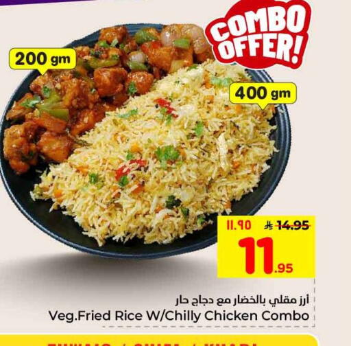 available at Hyper Al Wafa in KSA, Saudi Arabia, Saudi - Riyadh