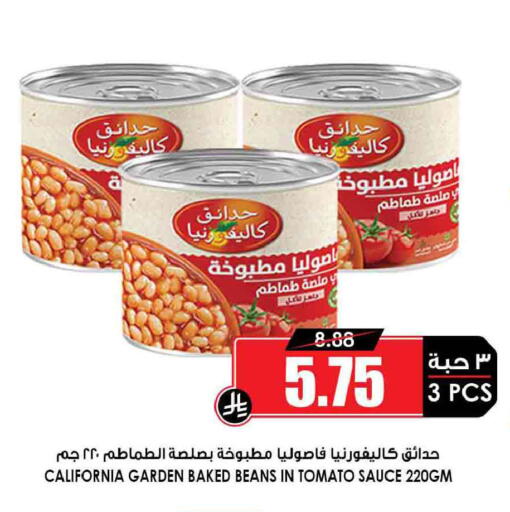 Tomato available at أسواق النخبة in مملكة العربية السعودية, السعودية, سعودية - خميس مشيط