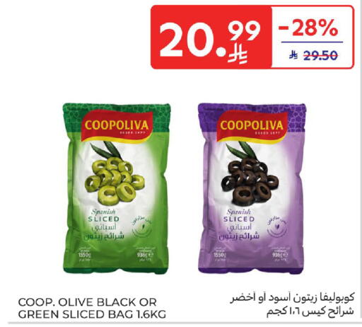 available at Carrefour in KSA, Saudi Arabia, Saudi - Riyadh