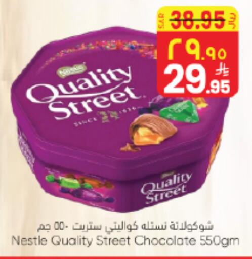 available at ستي فلاور in مملكة العربية السعودية, السعودية, سعودية - الجبيل‎