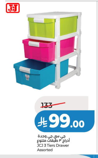 available at LULU Hypermarket in KSA, Saudi Arabia, Saudi - Jubail